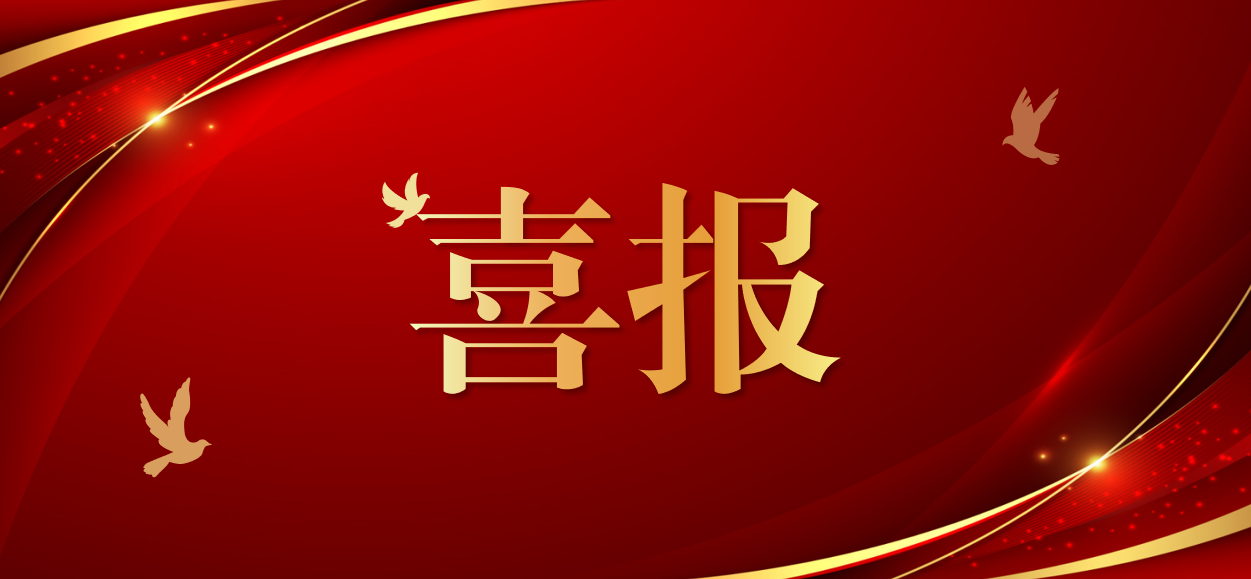 衢通要聞｜信安能源公司獲評(píng)“產(chǎn)業(yè)類(lèi)”AA評(píng)級(jí)